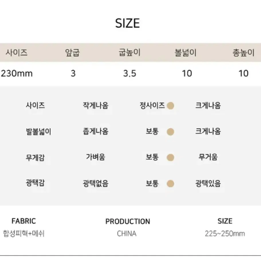 브라운슈 코멜 고프코어 스트링 어글리 스니커즈 (235)