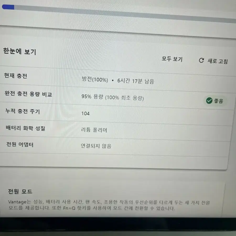 요가 슬림7 14ITL ram 16gb 노트북