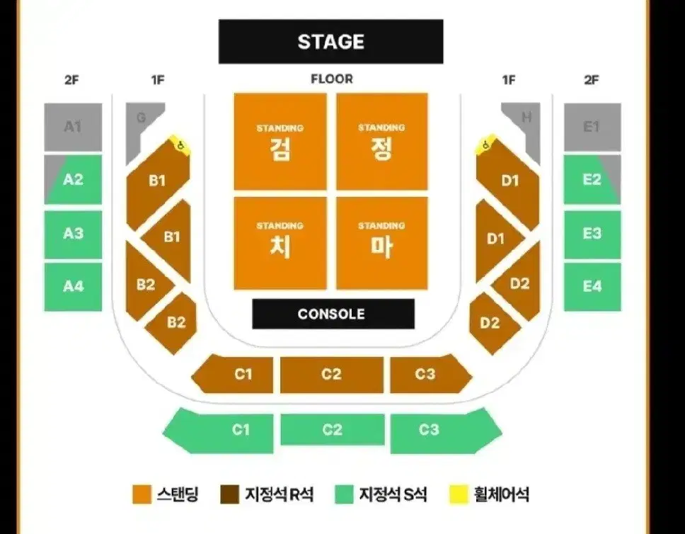 검정치마 콘서트 FLOOR석 검구역 2연석 양도