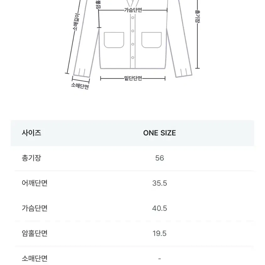 블랙업 헤타 딥브이넥 니트 가디건 블루