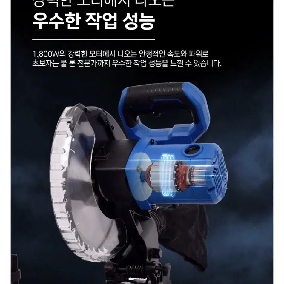 ES산업 목공  유선 255mm 각도절단기 S910M [새상품]