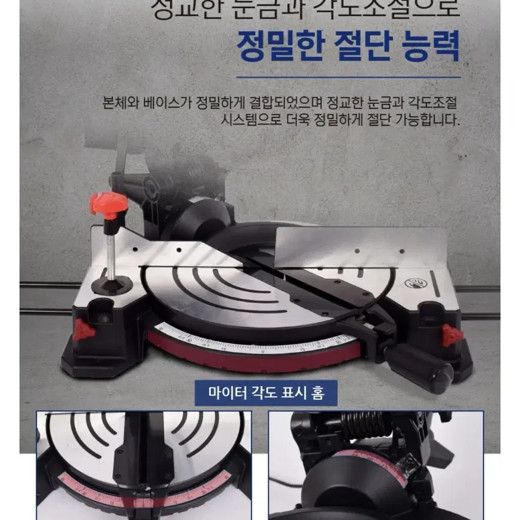 ES산업 목공  유선 255mm 각도절단기 S910M [새상품]