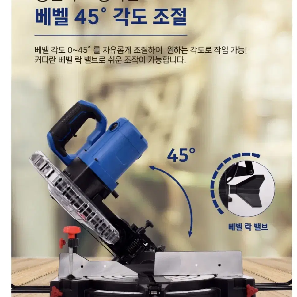 ES산업 목공  유선 255mm 각도절단기 S910M [새상품]