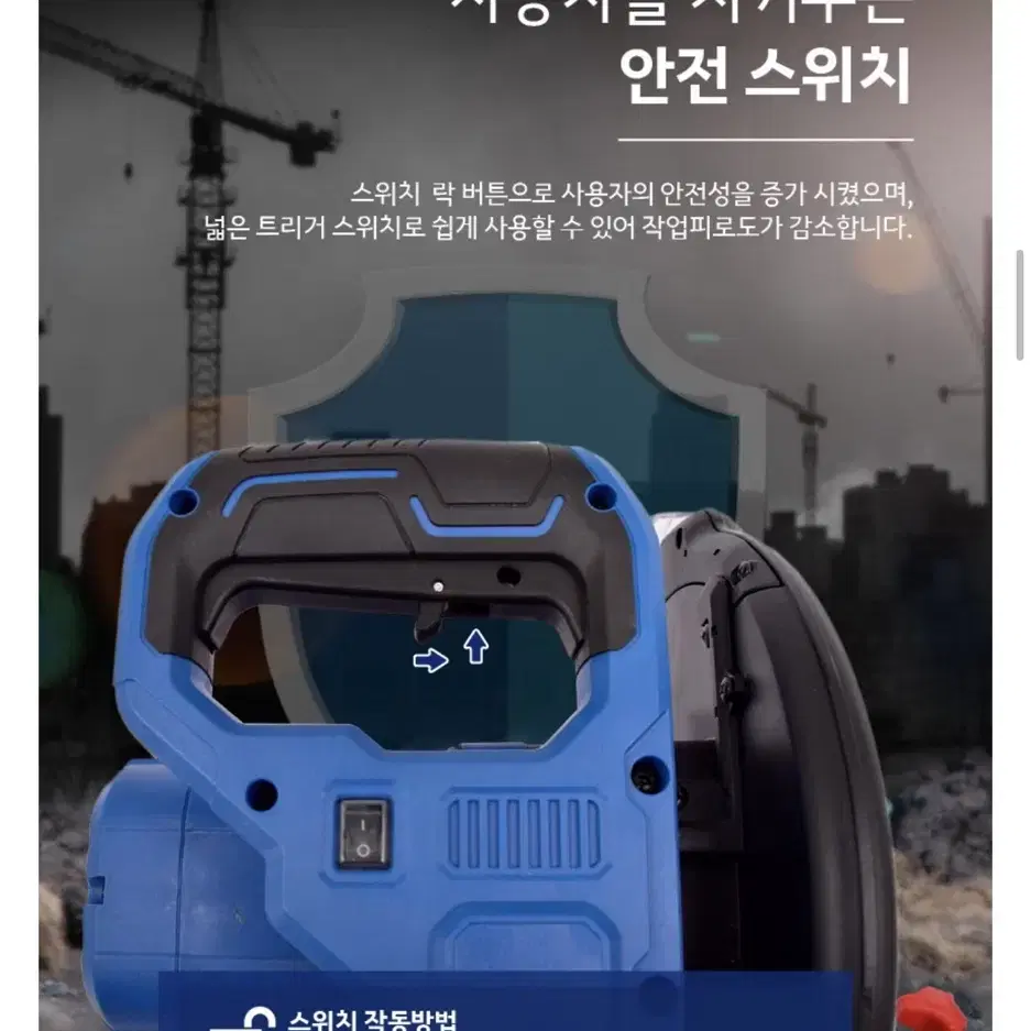 ES산업 목공  유선 255mm 각도절단기 S910M [새상품]