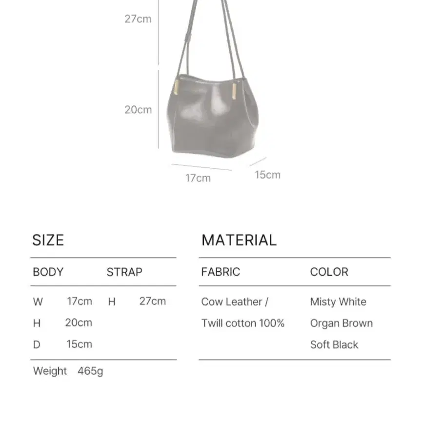 아뜰리에 드루멘 가방 Marron bag