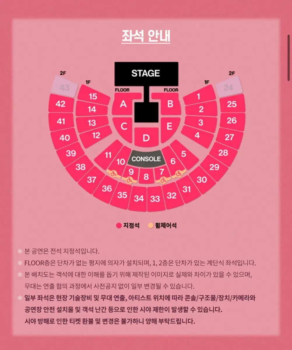 taeyeon concert first concert 2nd floor center wts