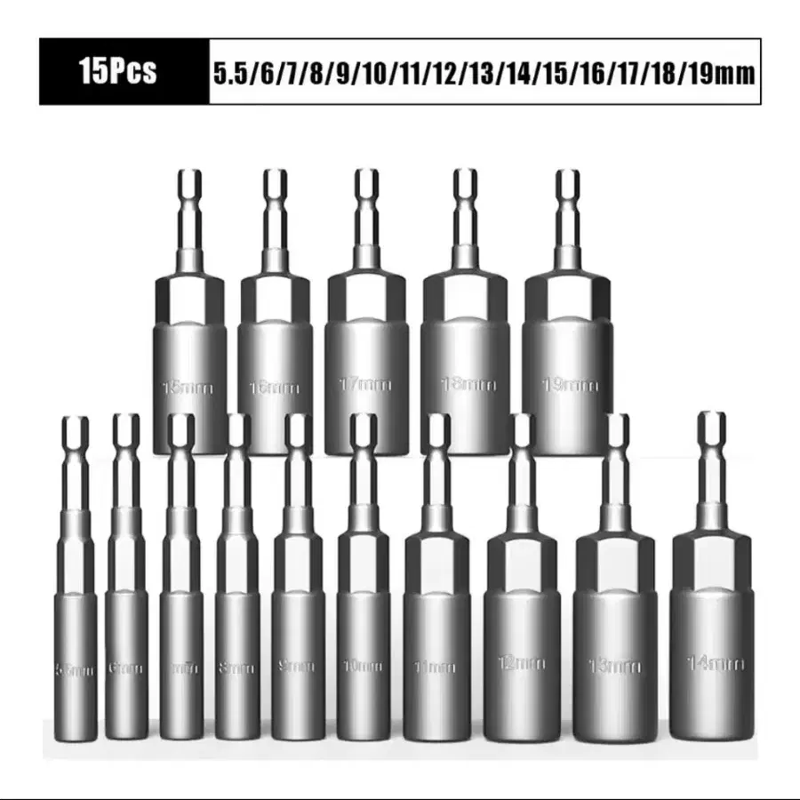 복스알비트 롱복스 팝니다 (5.5mm~19mm/15pcs)