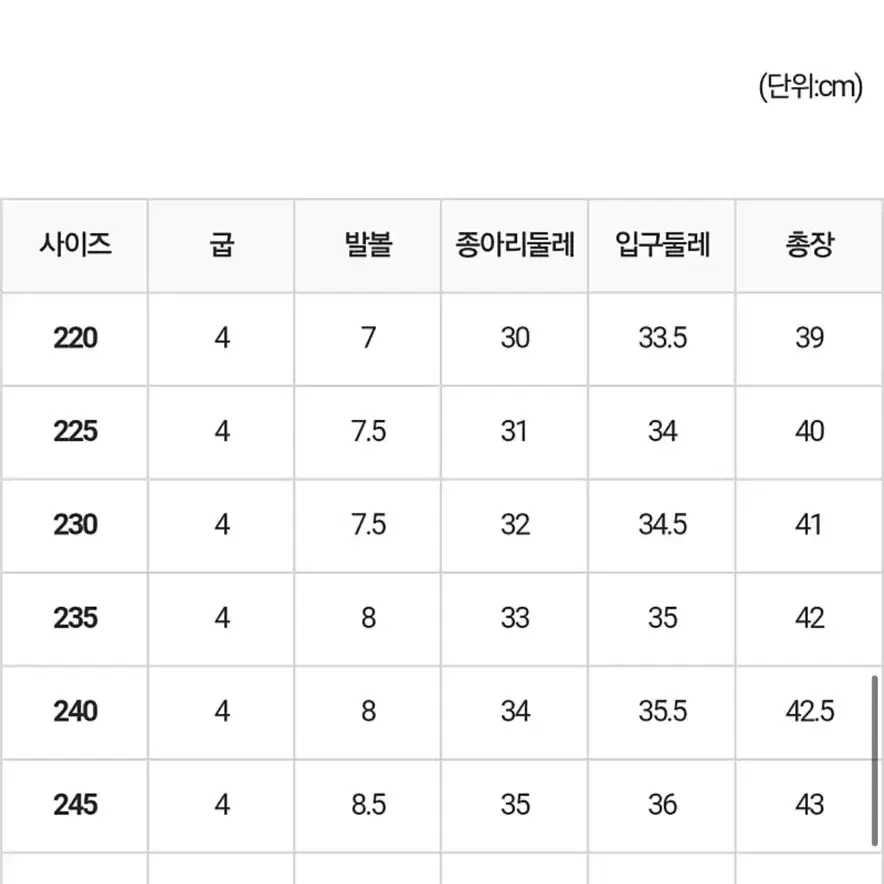 강자매/ 마법의 롱부츠(블랙, 새상품, 245)