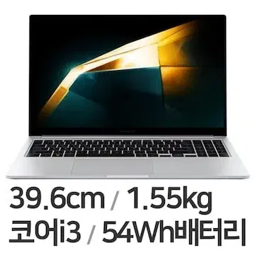 삼성 노트북 갤럭시북4 NT750XGR-A38A I3-13세대 박스채