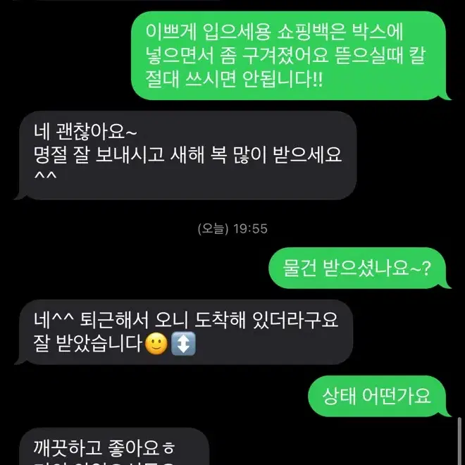 살로몬 컨투어 다운 패딩 판매합니다