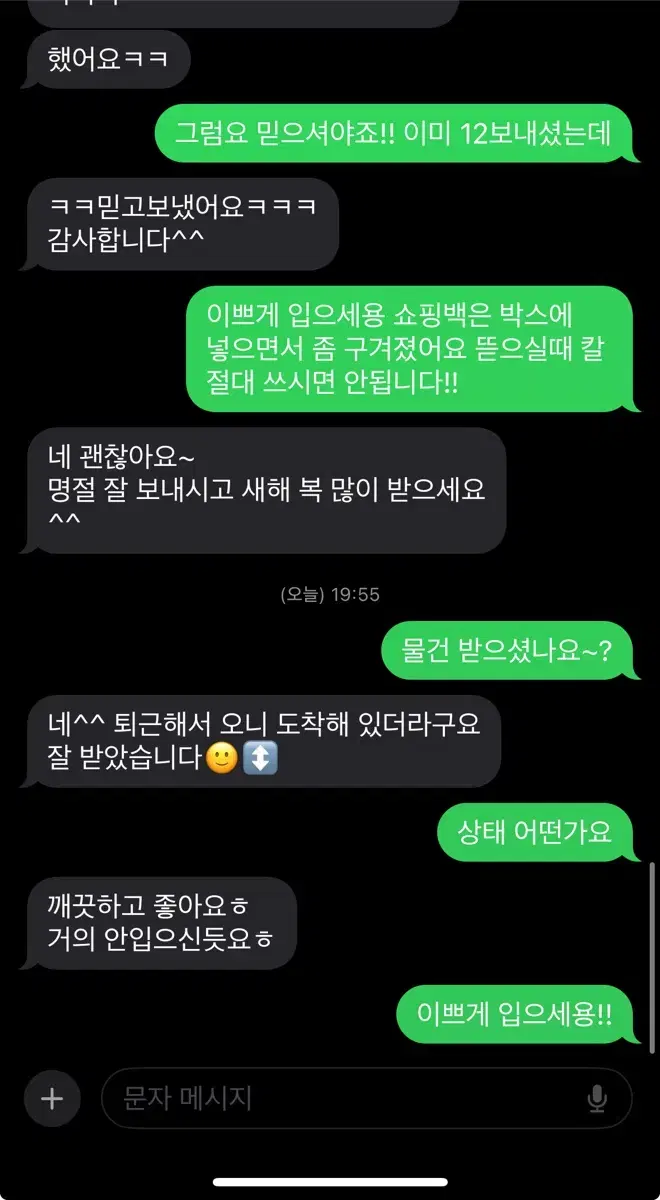 살로몬 컨투어 다운 패딩 판매합니다