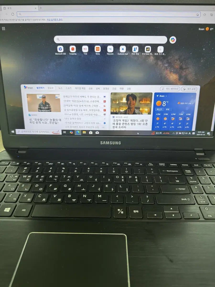 삼성 NT500R5W i7 7세대 택포