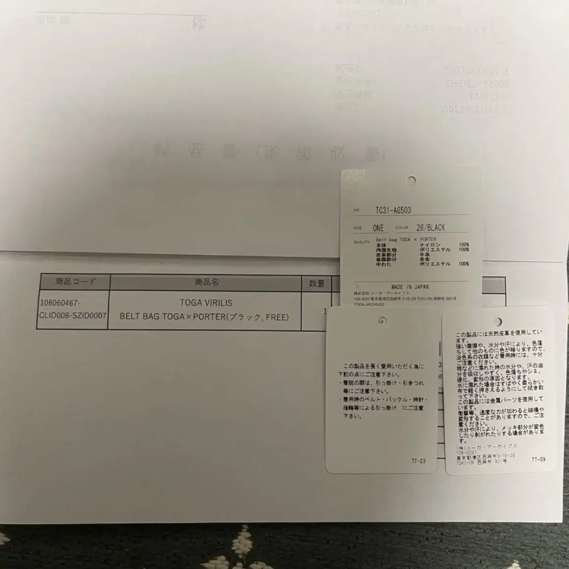 포터X토가 벨트 숄더백