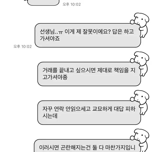 닉네임 하콩1108 <~사기꾼!!!!!