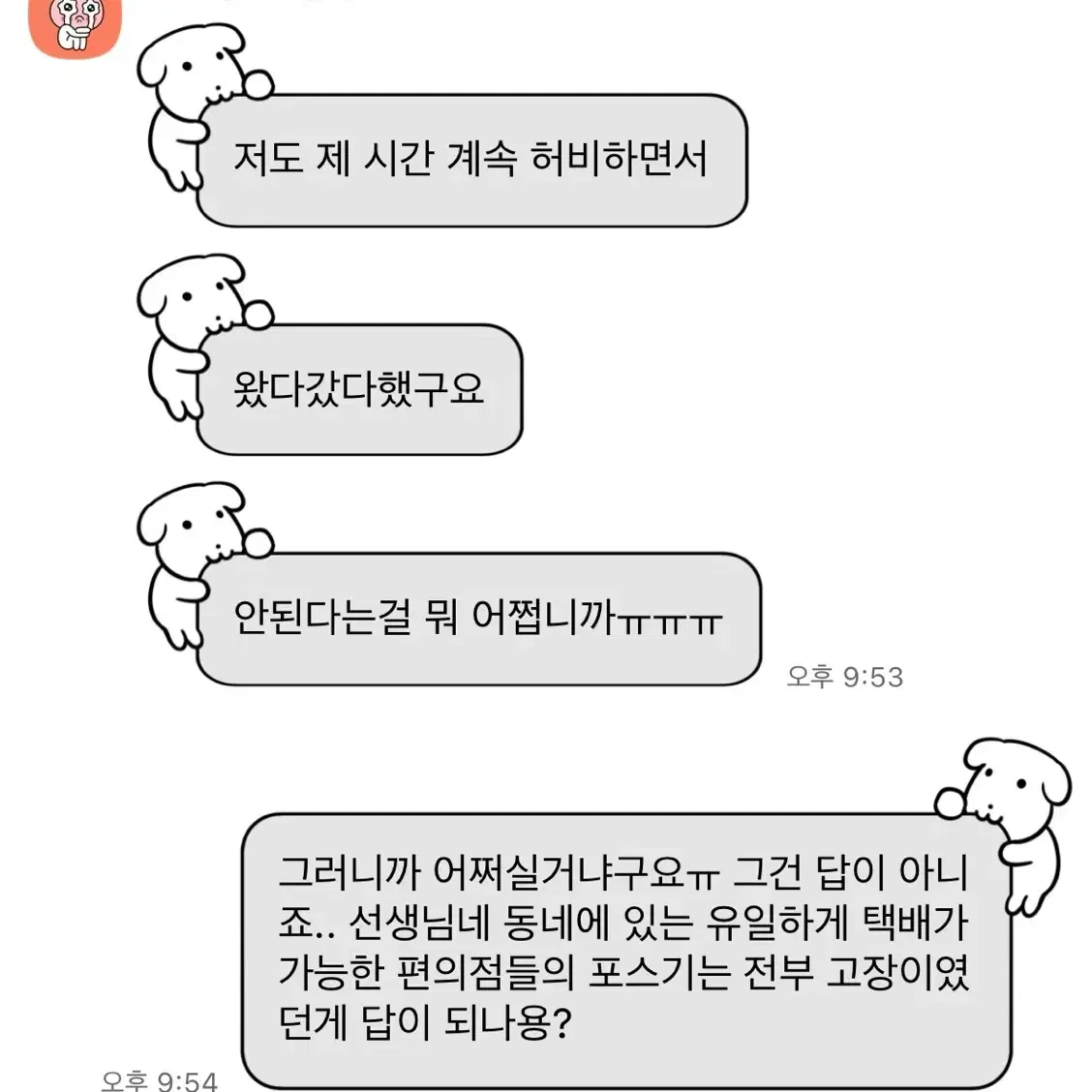 닉네임 하콩1108 <~사기꾼!!!!!