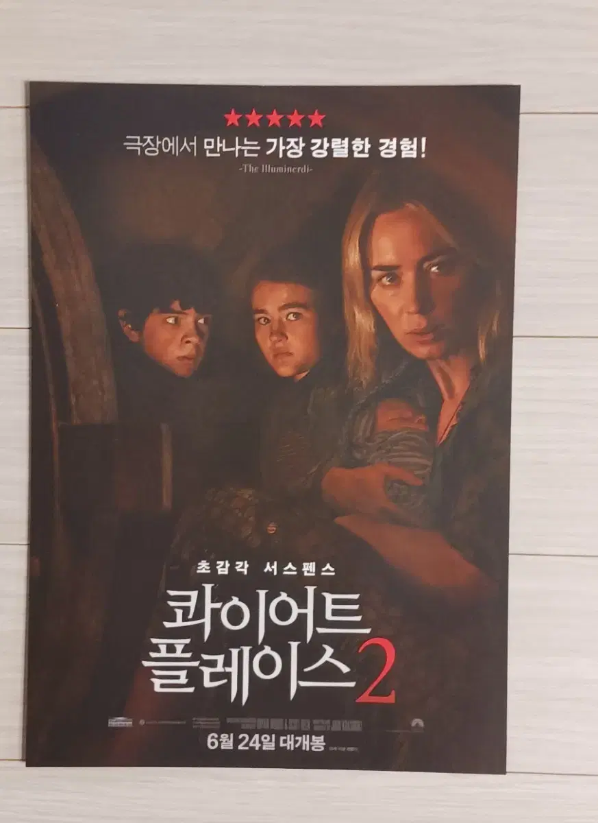 에밀리블런트 킬리언머피 과이어트플레이스2(2021년)전단지