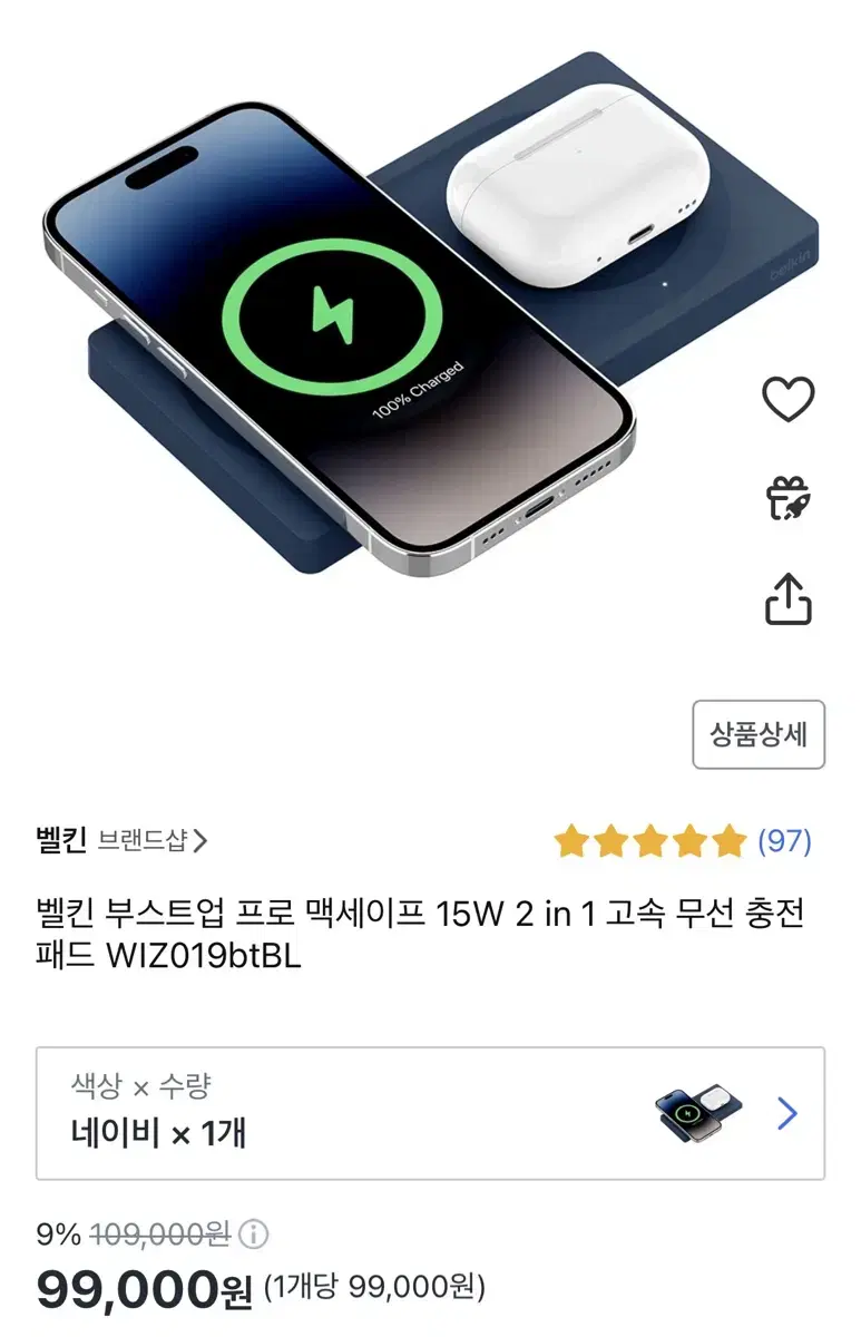 벨킨 부스트업 프로 맥세이프 15W 2 in 1 고속 무선 충전 패드 W