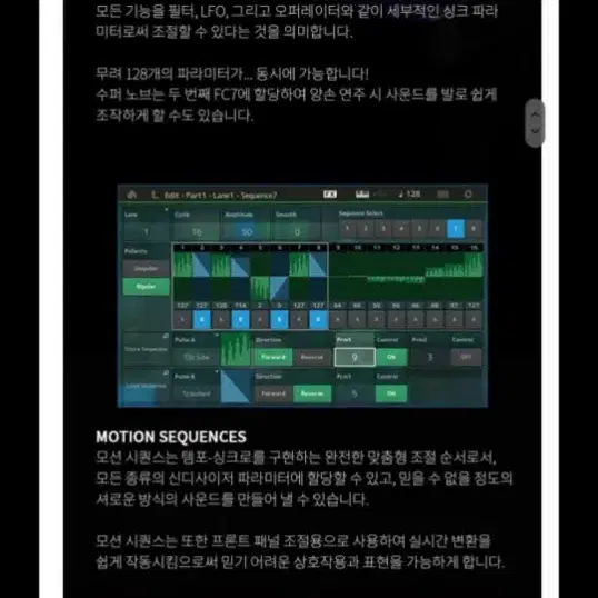 야마하뮤직코리아 신디사이저 modx8+플러스 건반악기 교회 버스킹