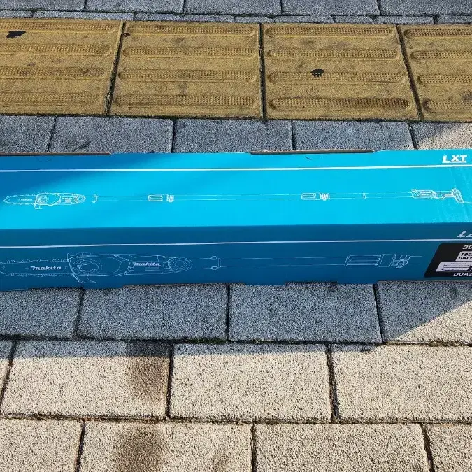 마끼다 무선장대톱 DUA200Z 본체 18V 200mm 고지톱