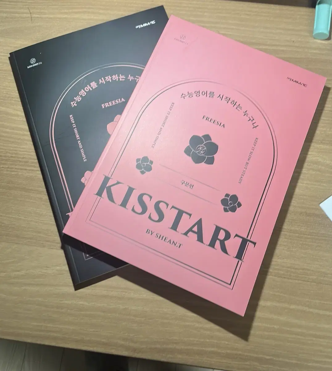 Kisstart 션티 영어 교재