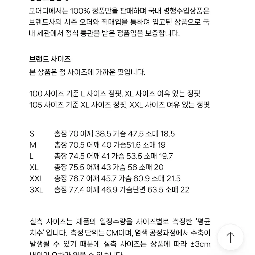 몽클레어 클래식 로고 트리컬러 카라반팔티 팝니다(새제품)