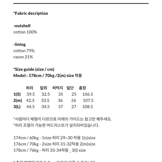 [3]고낙 덱카고 팬츠 올리브블랙 판매합니다.