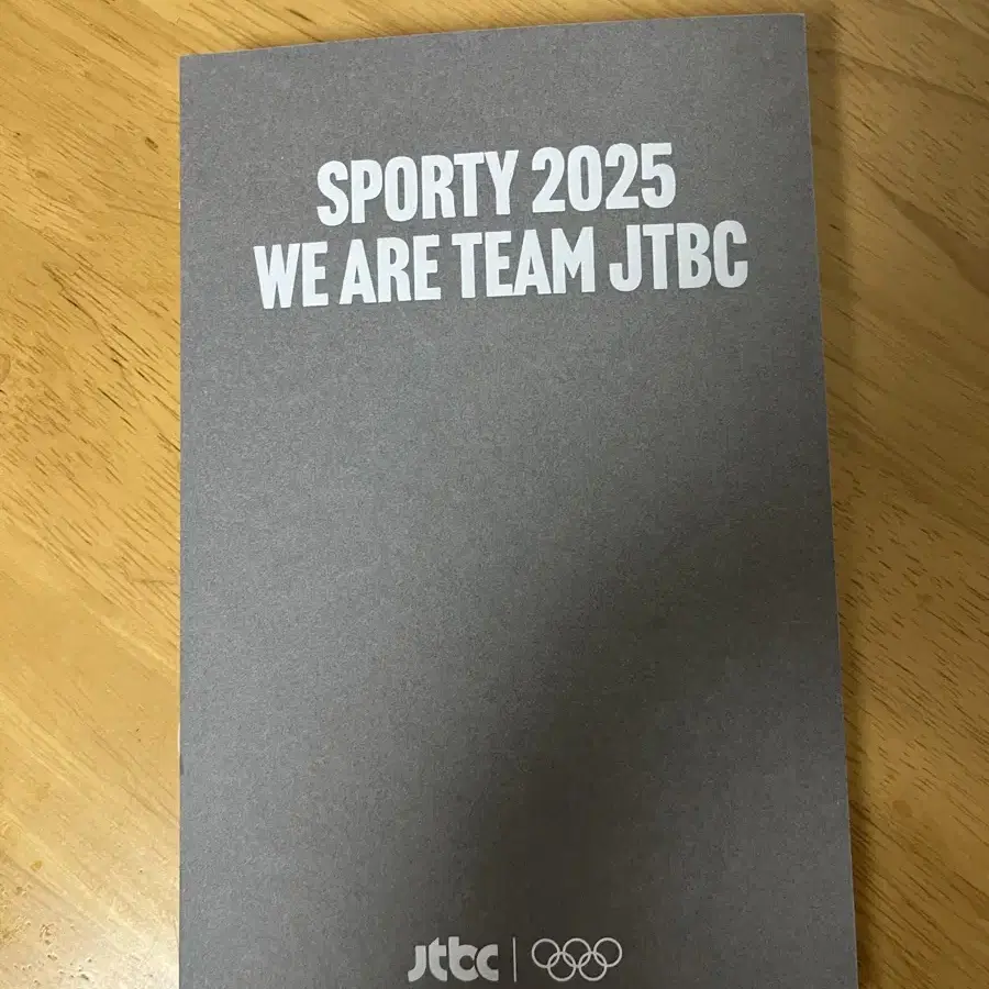 JTBC 2025 다이어리