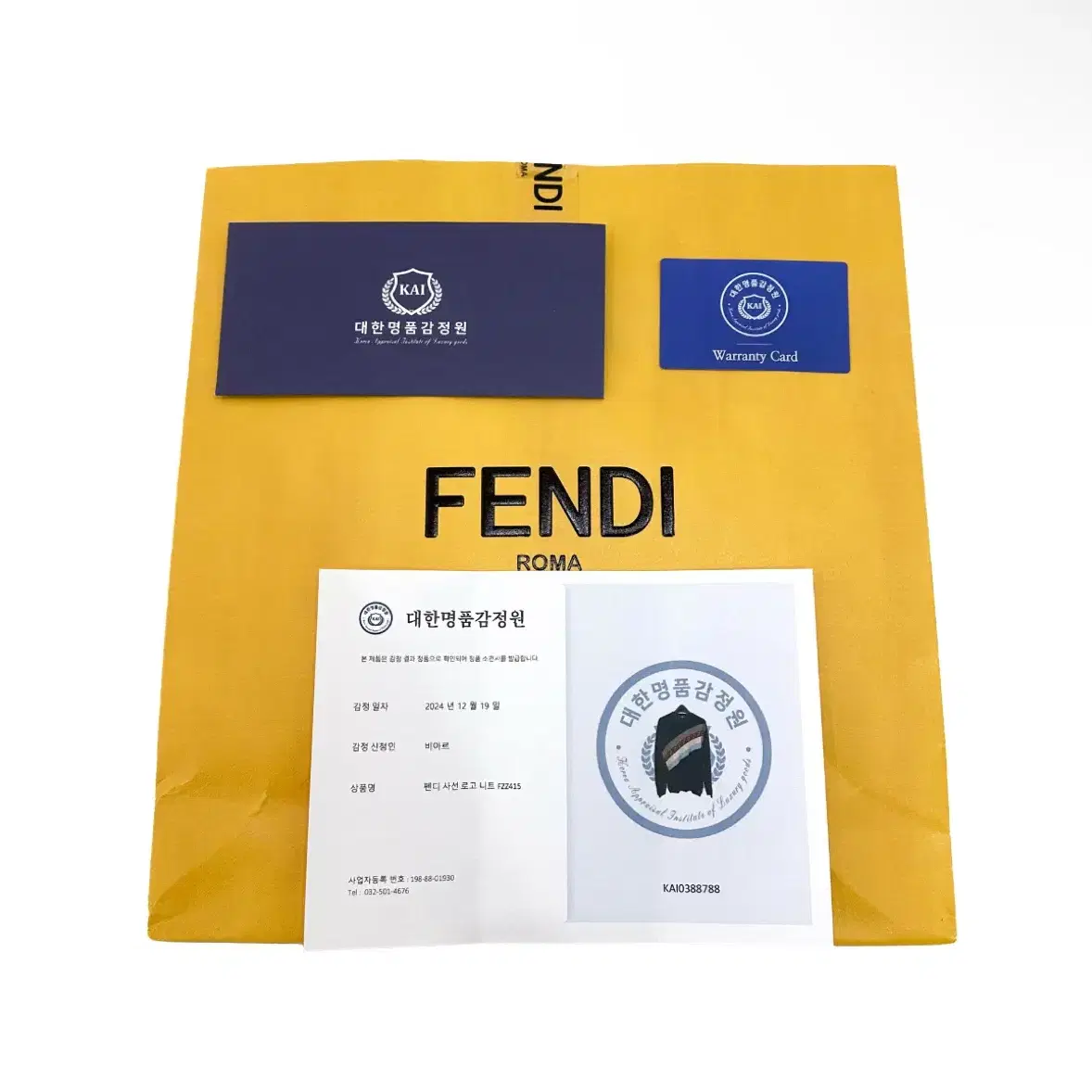 [48] Fendi 펜디 남성 FF로고 스트라이프 니트 티셔츠 네이비