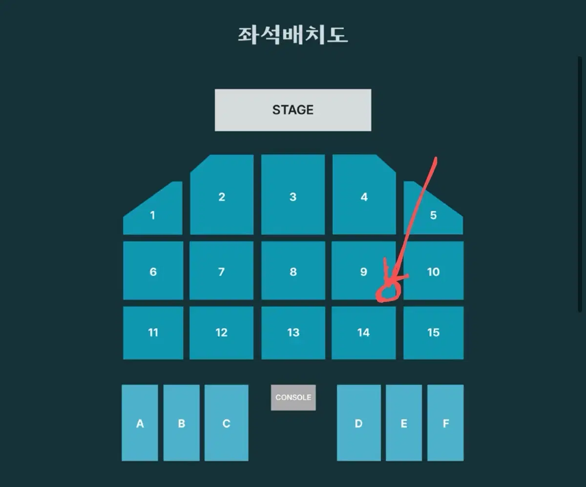 데이식스 부산콘서트 첫콘 티켓 양도 9구역 13열 통로근처