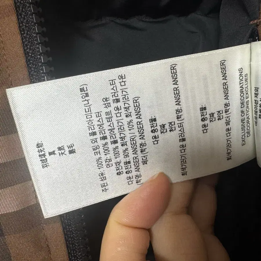 (W) Burberry Check Nylon Puffer Jacket D