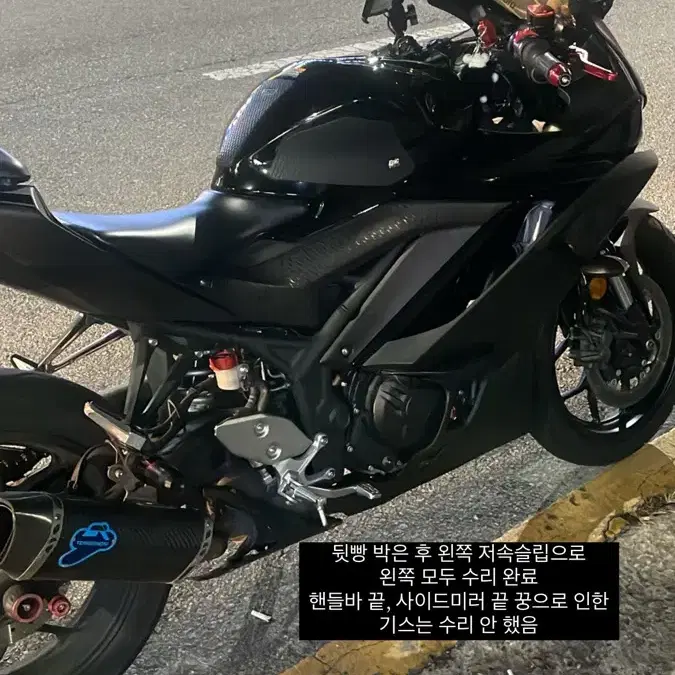 22년식 R3 판매합니다