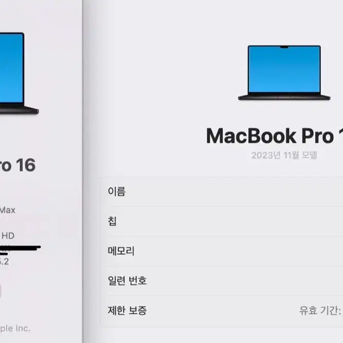 *맥북프로 16인치 M3MAX 스페이스블랙 고급형 1TB,48G S급*