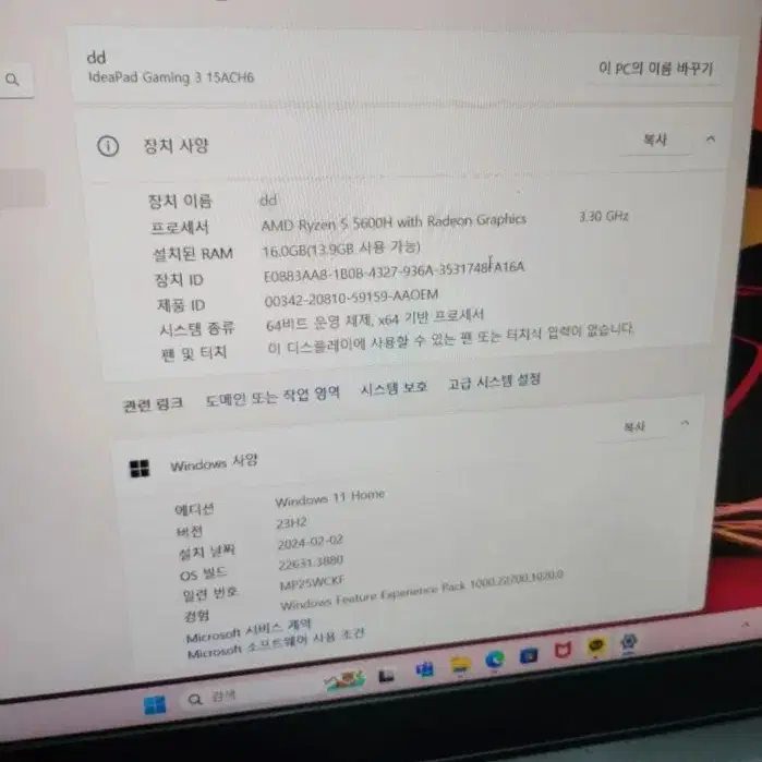 RTX3050TI 레노버 게이밍노트북