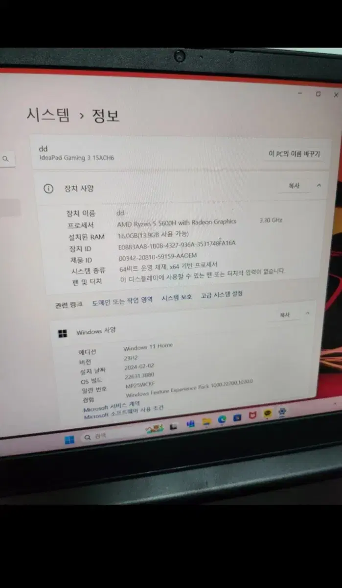 RTX3050TI 레노버 게이밍노트북