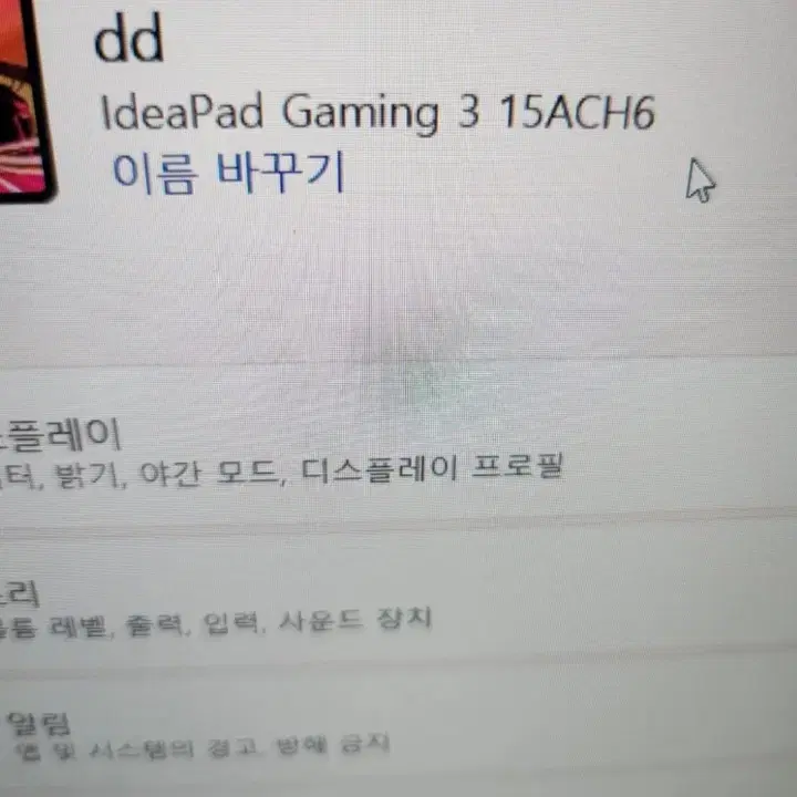 RTX3050TI 레노버 게이밍노트북