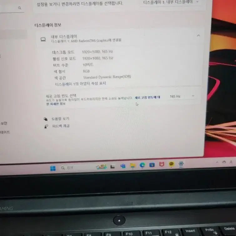 RTX3050TI 레노버 게이밍노트북