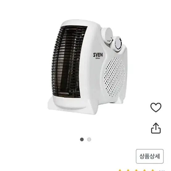 (반값)스벤 미니온풍기 히터 SVH-520F