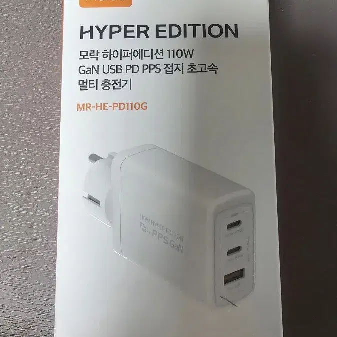 모락 110W GaN USB PD 멀티 충전기