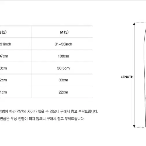 [M] 파아카이브 커브집 트랙팬츠