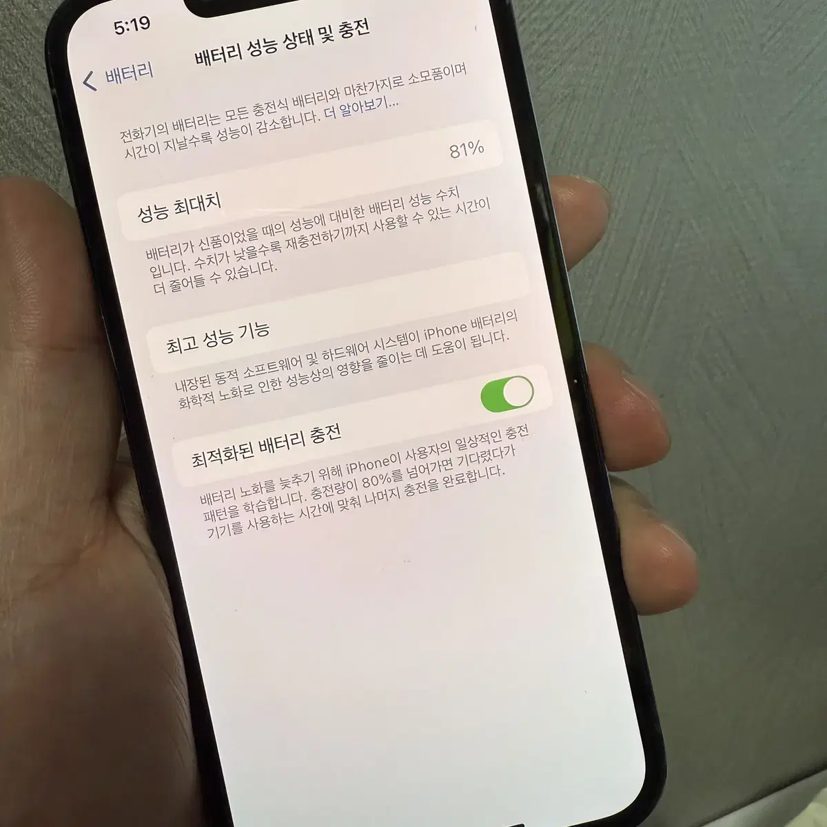 [정상해지 공기계] 애플 아이폰13PRO 256GB 시에라블루