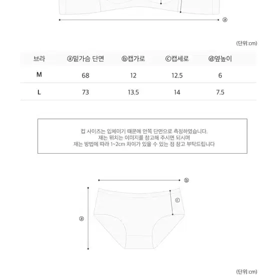 크라시앙 왕뽕 비키니