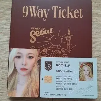 프로미스나인 백지헌 아이디카드 IDCARD 구해요, 삽니다