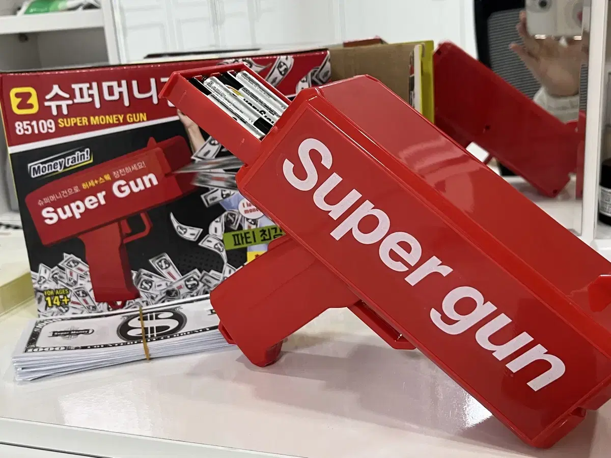 Supermoney Gun