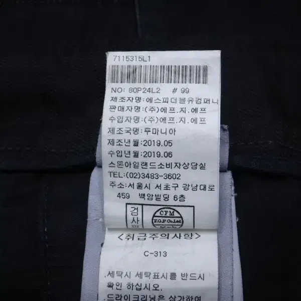 (33in) 스톤아일랜드 남성 블랙 카고 팬츠