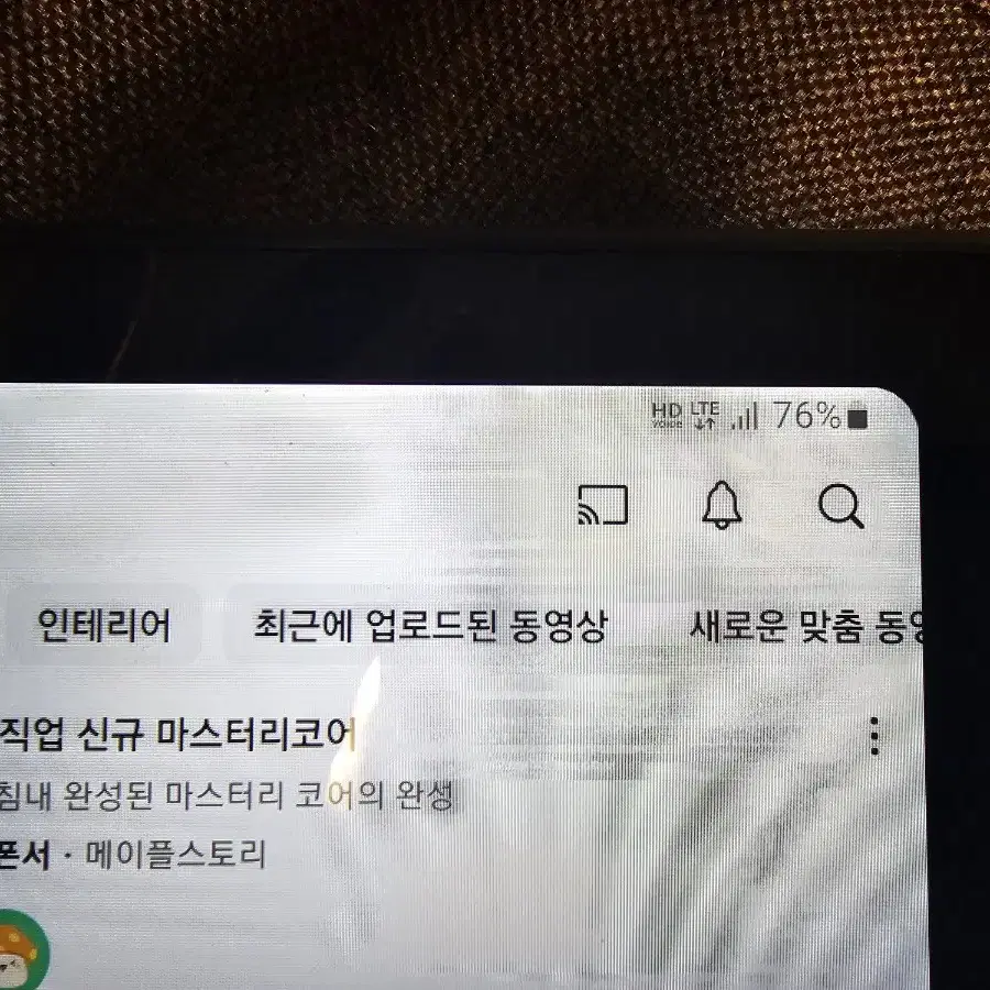 완전 S급 / 개인사용/ 갤럭시탭A7 LTE / SM - T505N