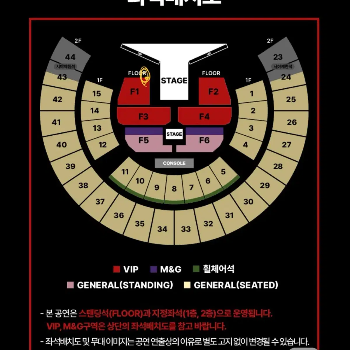 급처::제이홉 J-HOPE F1구역 콘서트 양도