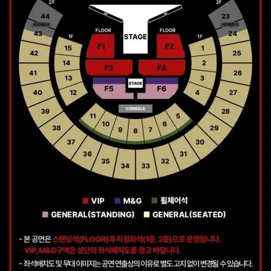 제이홉 콘서트 Vip 티켓 양도합니다