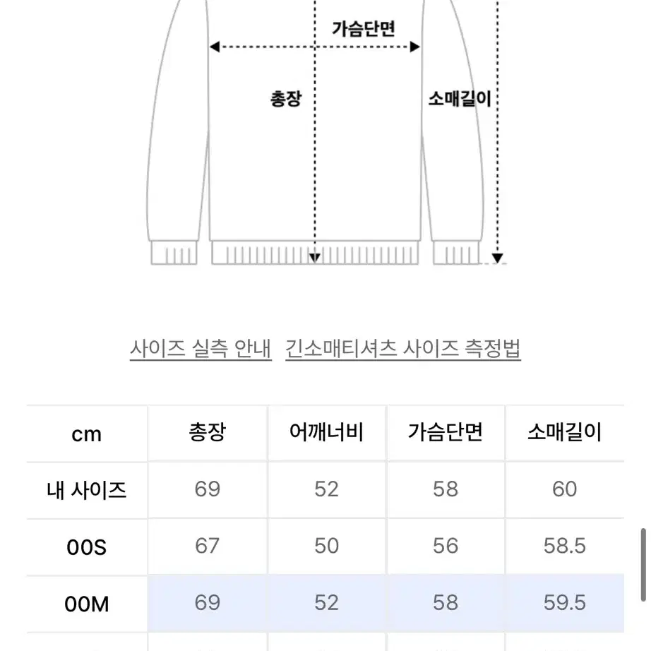 일꼬르소 에센셜 캐시미어 오버핏 라운드넥 니트 다크터콰이즈블루