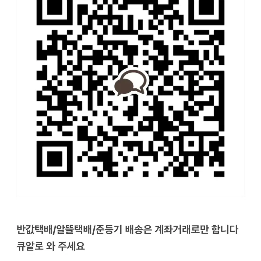 웨이투페치 유테 별 트윙클스타 마테 띵 핑크 블루 각 1m씩