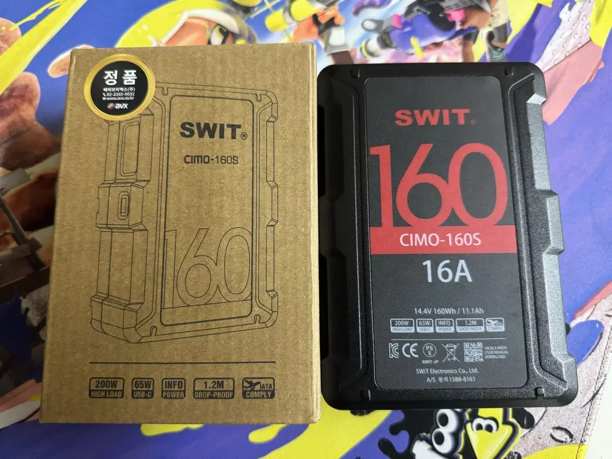 V마운트 배터리 SWIT CIMO-160S